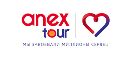 Anex Tour